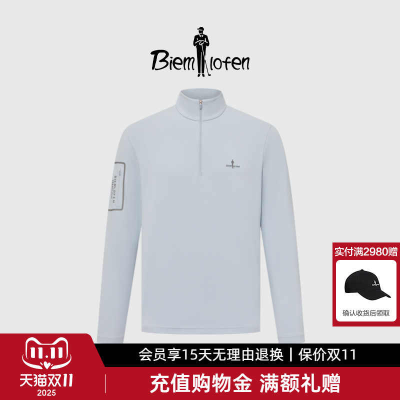 【云感T速干防晒】比音勒芬春秋男士男户外休闲长袖半拉链立领T恤