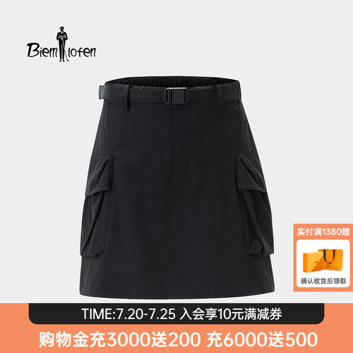 【轻量耐磨】比音勒芬2026夏新款女休闲工装风挺括易打理半身短裙