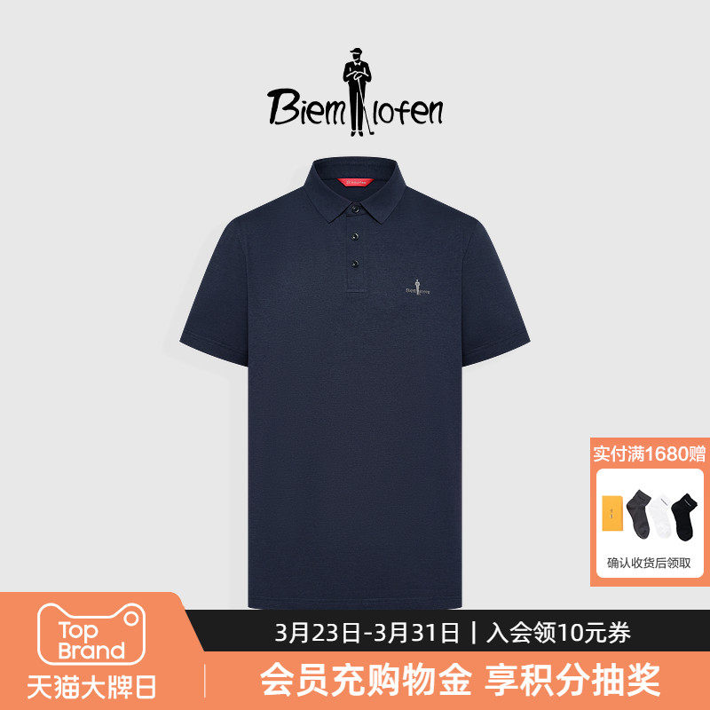 【轻柔面料】比音勒芬夏季男士休闲商务户外短袖polo衫翻领T恤