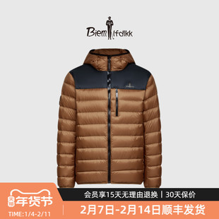 【法国白鸭绒】比音勒芬秋冬季男士轻户外轻薄保暖连帽排骨羽绒服