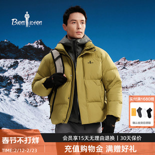 【波兰进口鹅绒】比音勒芬2025秋冬新款男女同款保暖立领羽绒服