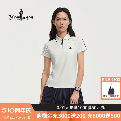 【防晒速干面料】比音勒芬2026春夏新款女休闲户外通勤短袖POLO衫