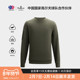 超轻肌理感 比音勒芬2025秋季 新款 男休闲微廓长袖 圆领T恤卫衣
