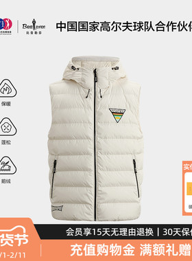 【Hattie海蒂联名波兰鹅绒】比音勒芬2025秋冬新款男保暖羽绒马甲