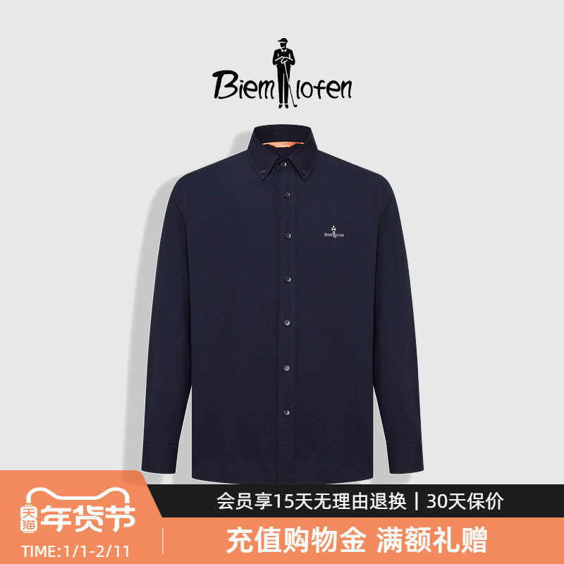 【升级牛津纺】比音勒芬春季男士衬衫通勤休闲纯棉亲肤长袖衬衣,男装,衬衫,淘宝优惠券,粉丝福利购,淘宝优惠卷