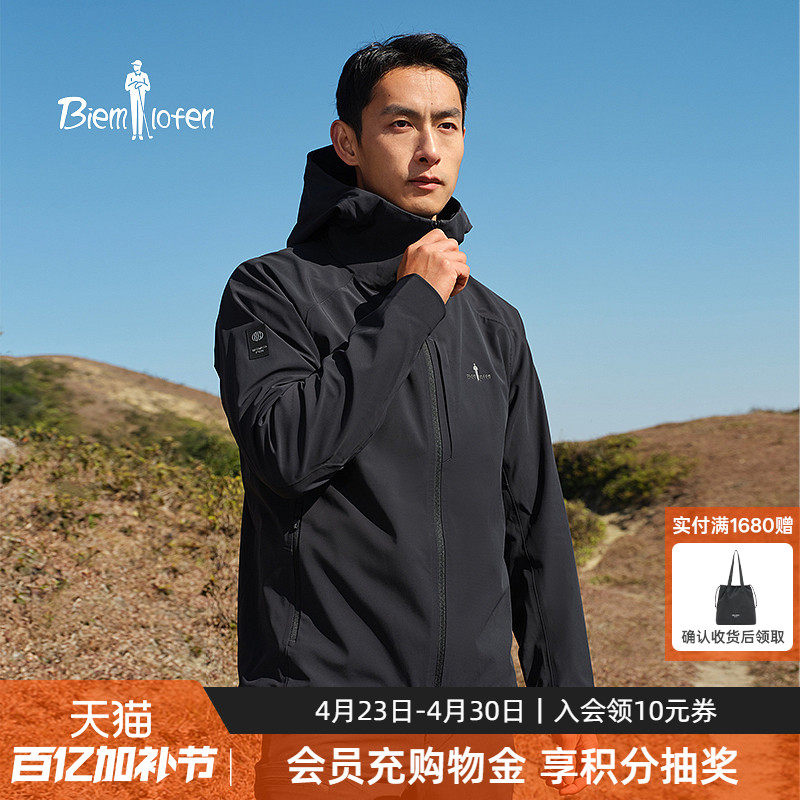 【果岭软壳】比音勒芬男士三防运动服抓绒休闲连帽户外夹克外套