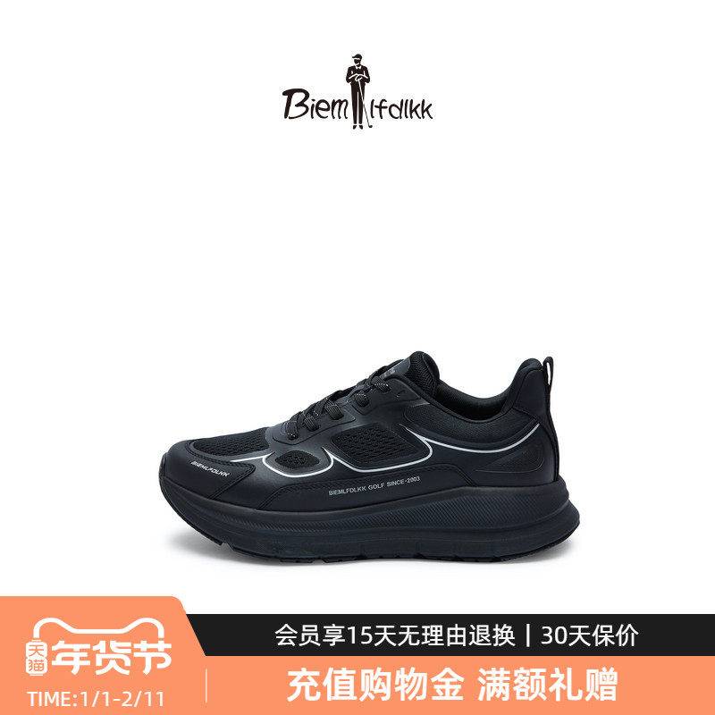 【抗菌防臭】比音勒芬秋季男士通勤百搭轻便缓震防滑运动休闲鞋,流行男鞋,时尚休闲鞋,淘宝优惠券,粉丝福利购,淘宝优惠卷