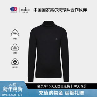 羊毛针织面料 经典 比音勒芬秋冬款 时尚 老花亲肤高领羊毛衫 男士