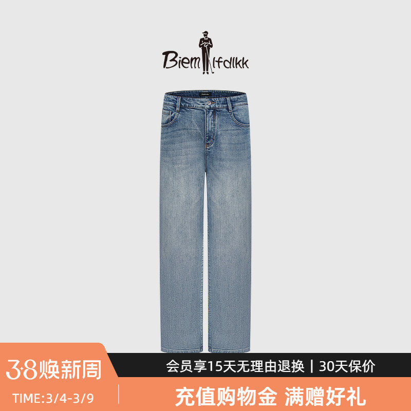 【弹力舒适】比音勒芬秋季女士时尚休闲修身显瘦直筒阔腿牛仔裤 - 比音勒芬官方旗舰店出品