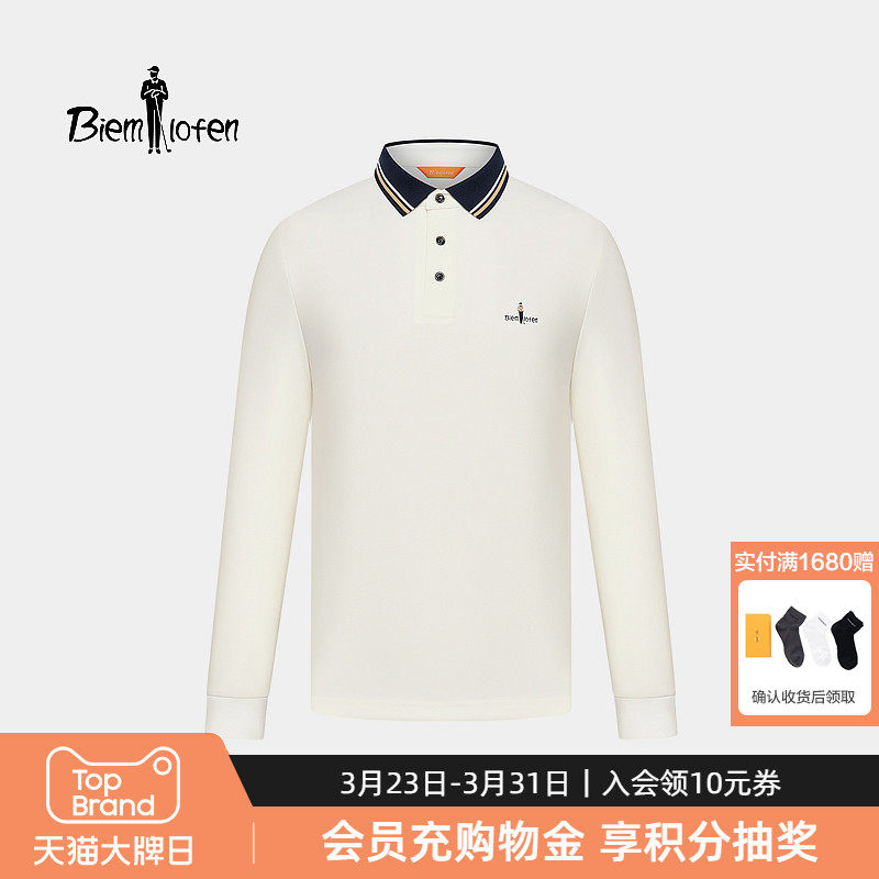 【华夫格肌理】比音勒芬春季男士休闲撞色条纹干爽T恤长袖POLO衫