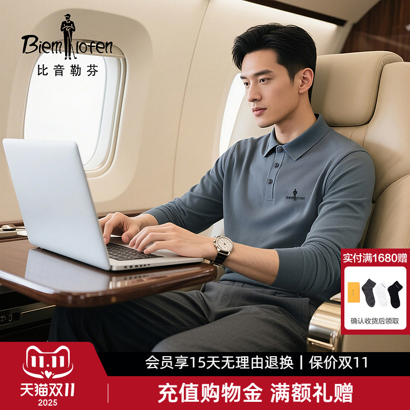 【职场商务沉稳低调】比音勒芬2025秋季新款男翻领T恤长袖POLO衫