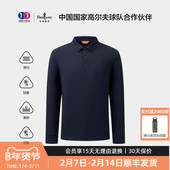 高端通勤长袖 POLO衫 新款 男士 意大利科技面料 比音勒芬2025秋季