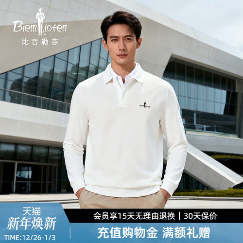 【棉感亲肤】比音勒芬2025秋季新款男商务休闲翻领T恤长袖POLO衫