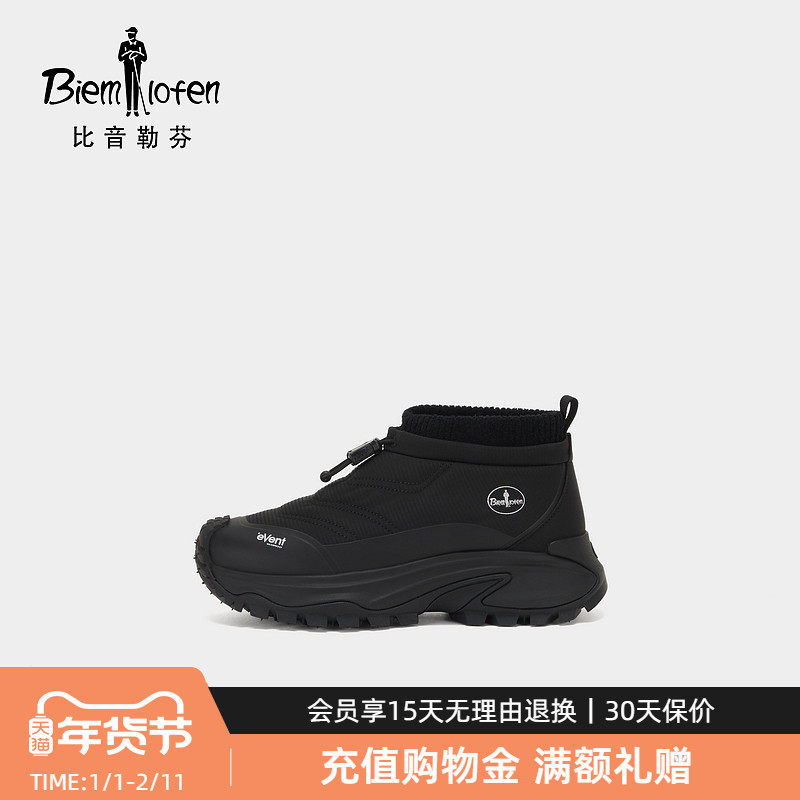 【防水抗菌防臭】比音勒芬2025冬季新款女士加厚夹棉高帮休闲鞋,女鞋,时尚休闲鞋,淘宝优惠券,粉丝福利购,淘宝优惠卷