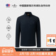 男高端轻量保暖立领T恤 新款 意大利科技面料 比音勒芬2025秋季