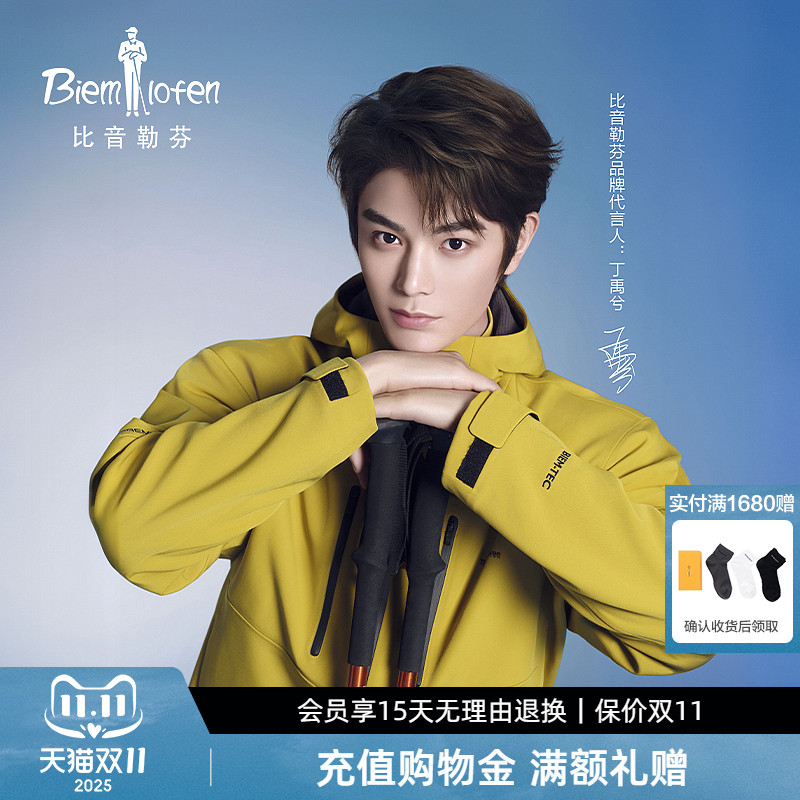 【丁禹兮同款】比音勒芬2025秋冬新款男休闲抓绒保暖连帽夹克外套