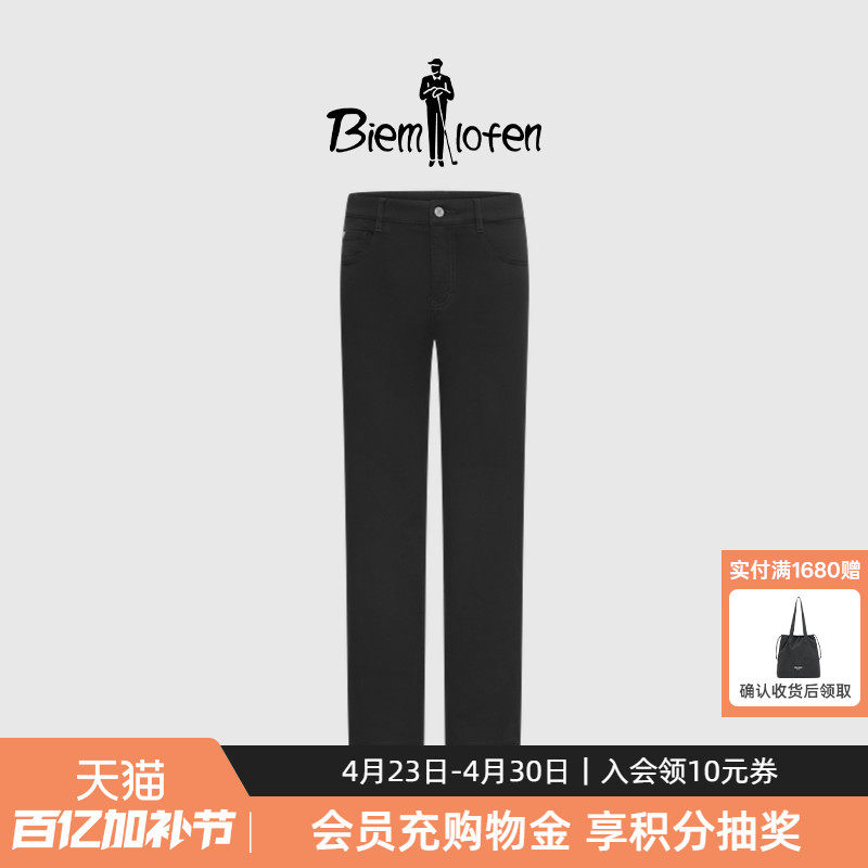 【轻薄牛仔面料】比音勒芬春夏季男士休闲挺括舒适直筒牛仔裤长裤