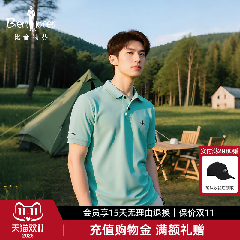 【抗菌亲肤凉感】比音勒芬2025夏季新款男短袖T恤休闲翻领polo衫