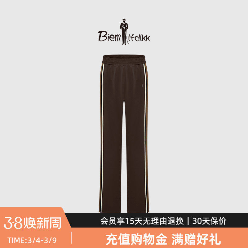 【挺括易打理】比音勒芬秋季女士运动休闲裤时尚撞色织带针织长裤 - 比音勒芬官方旗舰店出品