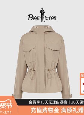 【BT_defend 防水透湿】比音勒芬春秋季女士抽绳收腰连帽夹克外套