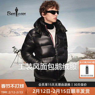 【新疆鹅绒系列】比音勒芬2025冬季新款男士连帽羽绒服亮面面包服