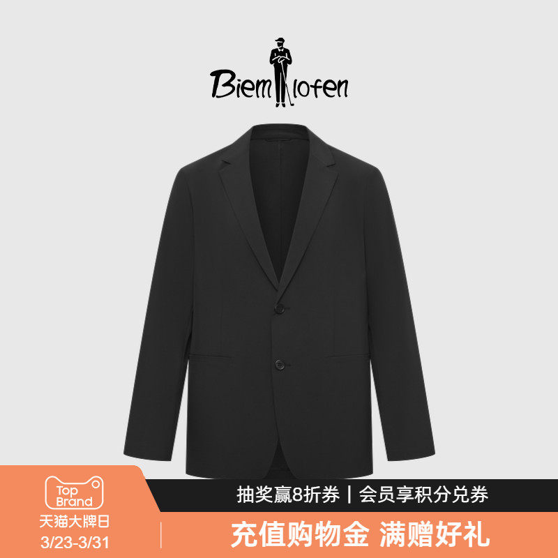 【12D四面弹】比音勒芬春秋季男士商务单西干练净色防水西装外套