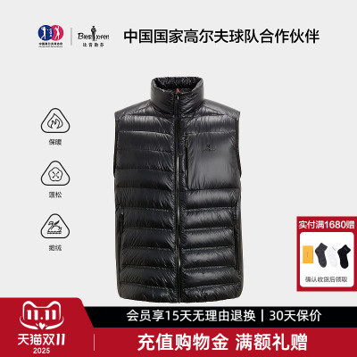 【波兰进口鹅绒】比音勒芬2025秋冬新款男士休闲保暖羽绒马甲立领