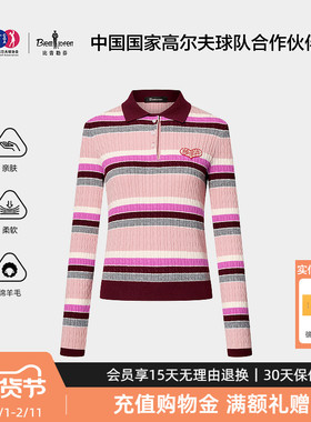 【Hattie海蒂联名系列】比音勒芬2025秋冬新款女士条纹翻领羊毛衫