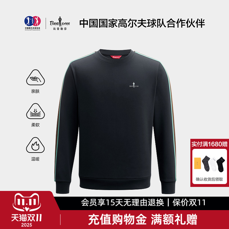 【热氧空气层】比音勒芬2025秋季新款休闲运动圆领长袖T恤男卫衣