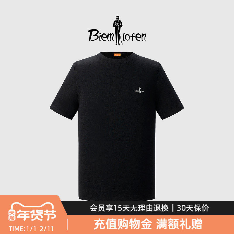 【18针澳洲羊毛】比音勒芬秋季初秋男士毛衣休闲圆领短袖毛衫上衣,男装,针织衫/毛衣,淘宝优惠券,粉丝福利购,淘宝优惠卷