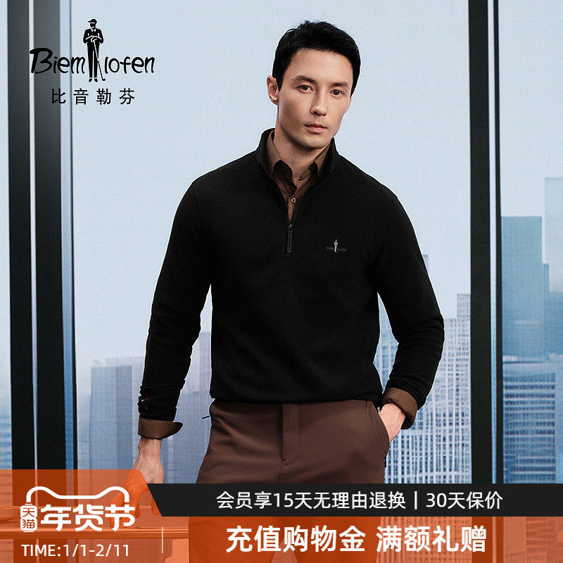 【POLARTEC】比音勒芬2025秋冬新款男女同款抓绒轻量保暖立领T恤