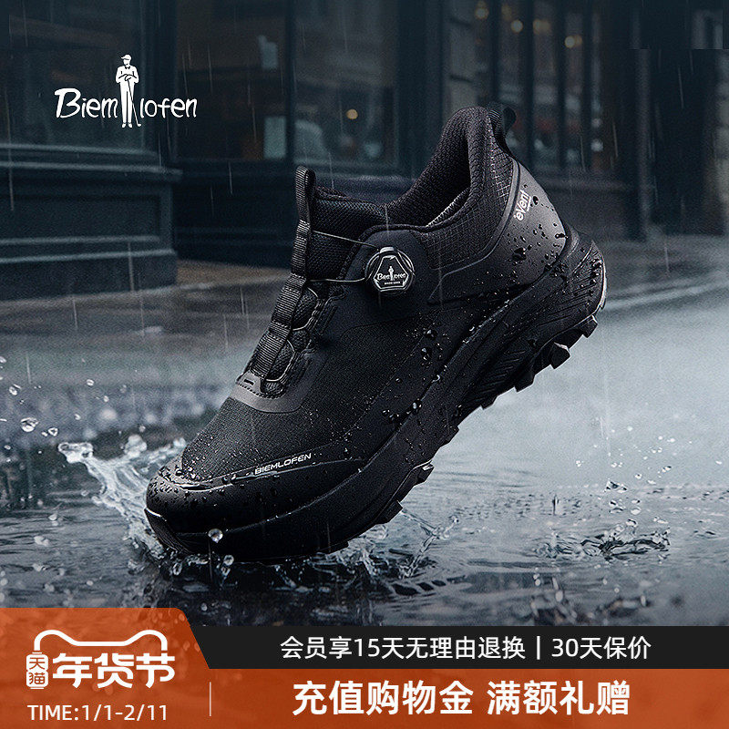 比音勒芬岭川全天候防水徒步鞋男鞋户外通勤休闲鞋抓地防滑缓震,流行男鞋,时尚休闲鞋,淘宝优惠券,粉丝福利购,淘宝优惠卷