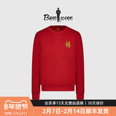 圆领T恤红色卫衣 男士 故宫宫廷文化联名福满福至 比音勒芬春季