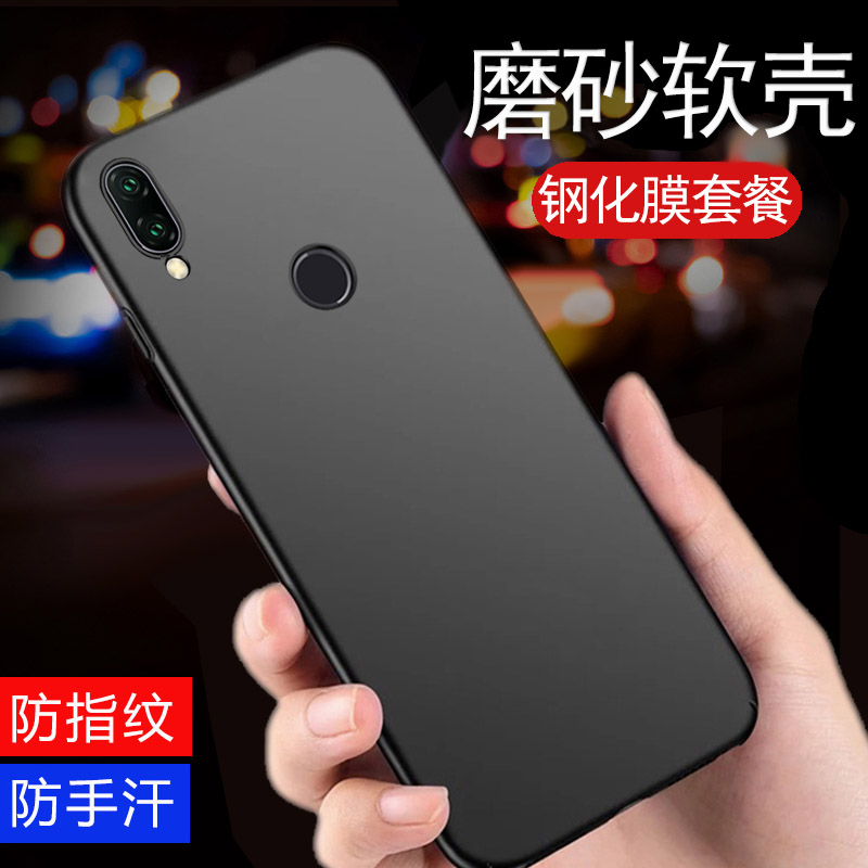 适用荣耀BKK-AL00/AL10软壳送膜