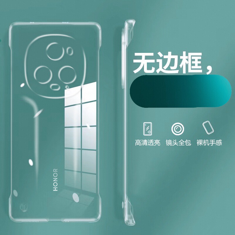 适用荣耀Magic5至臻版硬壳