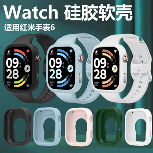 适用红米手表6新款四周保护套redmi watch表软壳小米redim半包胶套手环表框壳redmiwatch硅胶软whach六表壳