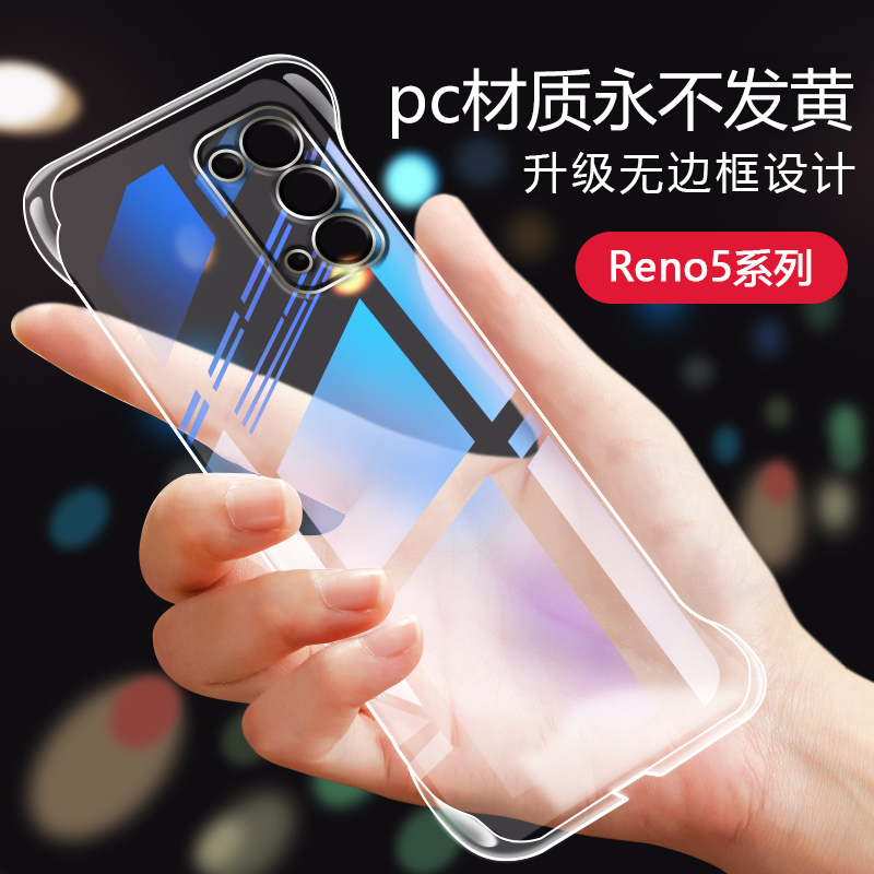 oppo手机壳reno5k5g新款reno5pro无边框0ppo电镀5pr0十防摔5kpro无框oopp欧珀opporeno5pro女oppireno5por套