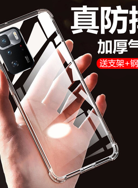 适用小米pocox3gt手机壳poco x3gt透明硅胶pocoxgt3气囊mi米Ⅹ3防摔pocp软xiaomi全包边外壳电话带镜头保护套