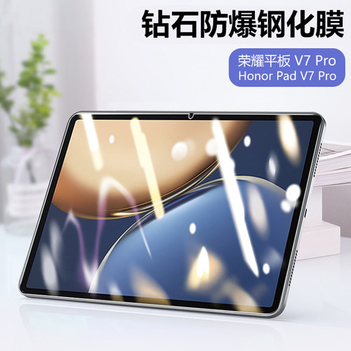 高清透彻 智能吸附 顺滑手感 钢化玻璃膜