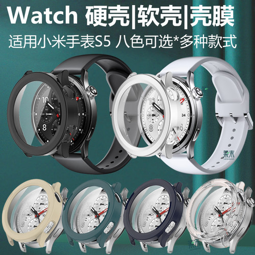 适用小米watchs5钢化膜壳膜一体