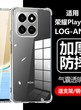 适用华为LOG-AN10手机壳LOGAN10荣耀Play10T透明honor一an1o气囊防摔5g荣誉p1ay硅胶plav保护套piay十pay外壳