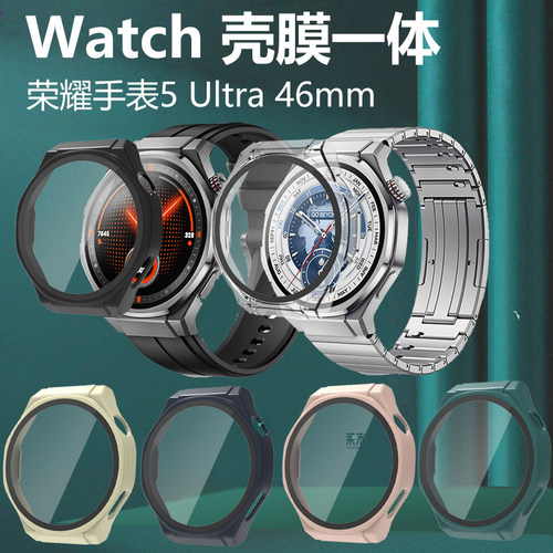 适用荣耀手表5ultra壳膜一体