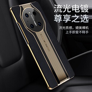 适用华为魅特mate40pro改保时捷手机壳30epro变40por保护套mt30proe时尚matee换40e后盖半包电镀真皮防摔外壳