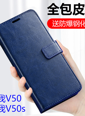 适用真我V50保护套realmev50s皮套realmeRMX3783全包oppoRMX3781防摔oppo硅胶oppov505g手机壳realme软5g外套