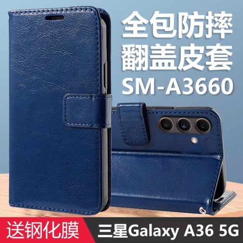 三星A365G皮套SM-A3660保护套