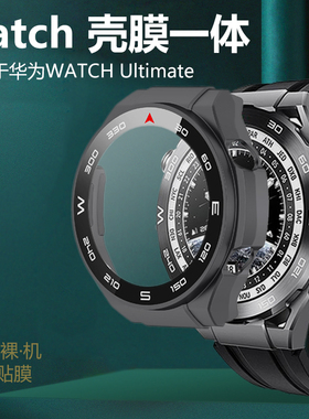 适用华为Watch Ultimate非凡大师智能手表壳膜一体watchUltimate表盘全包保护套CLB-B19一表壳CLBB表钢化膜贴