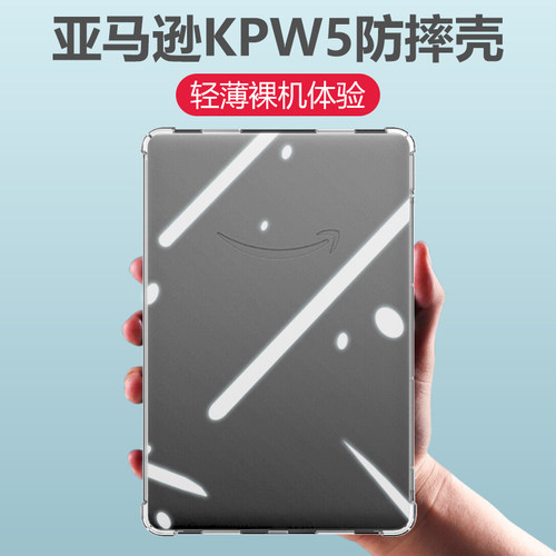 四角气囊防摔 安装简易 孔位精准 轻薄透明
