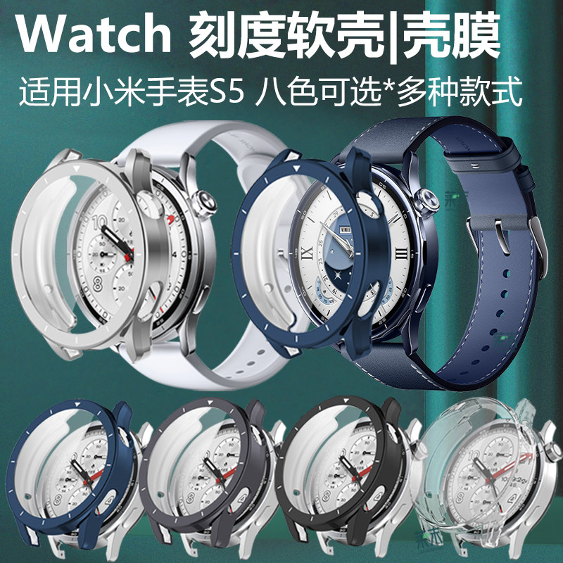 适用小米watchs5壳膜一体硅胶软图片