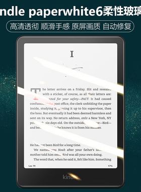 适用kindlepaperwhite6保护膜kpw6软膜kindle阅读器kindlekpw电子书Paperwhite6十二代pw屏幕Colorsoft贴膜模