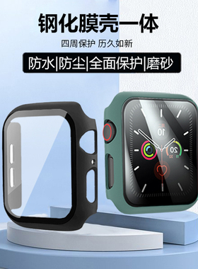 适用apple苹果watch series6智能手表se表5/4代watchseries6壳膜一体全包40表壳44mm磨砂iwatch6表盘s6保护套